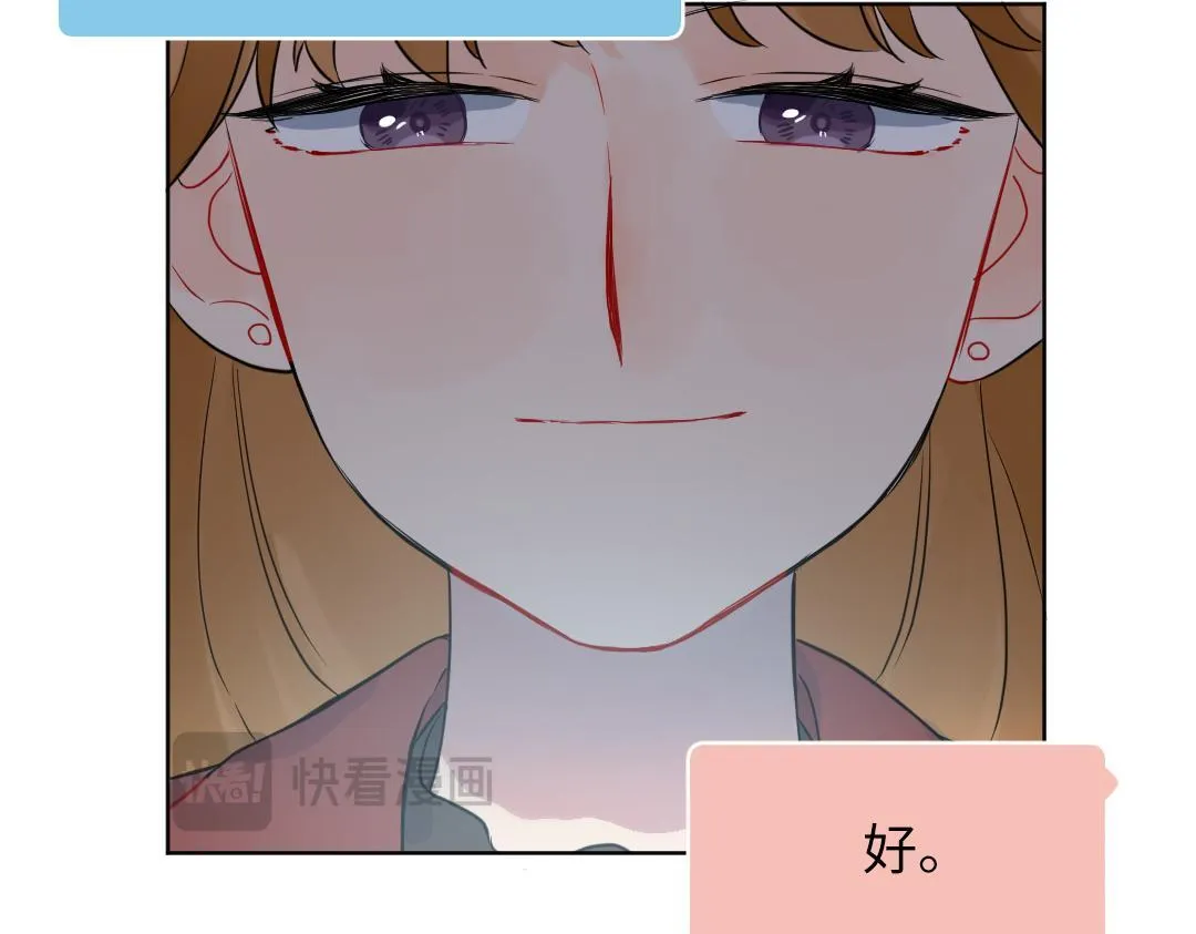 第60话 将计就计 第6页