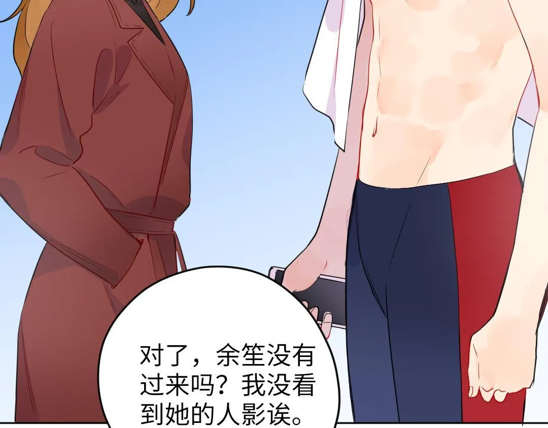 第60话 将计就计 第22页