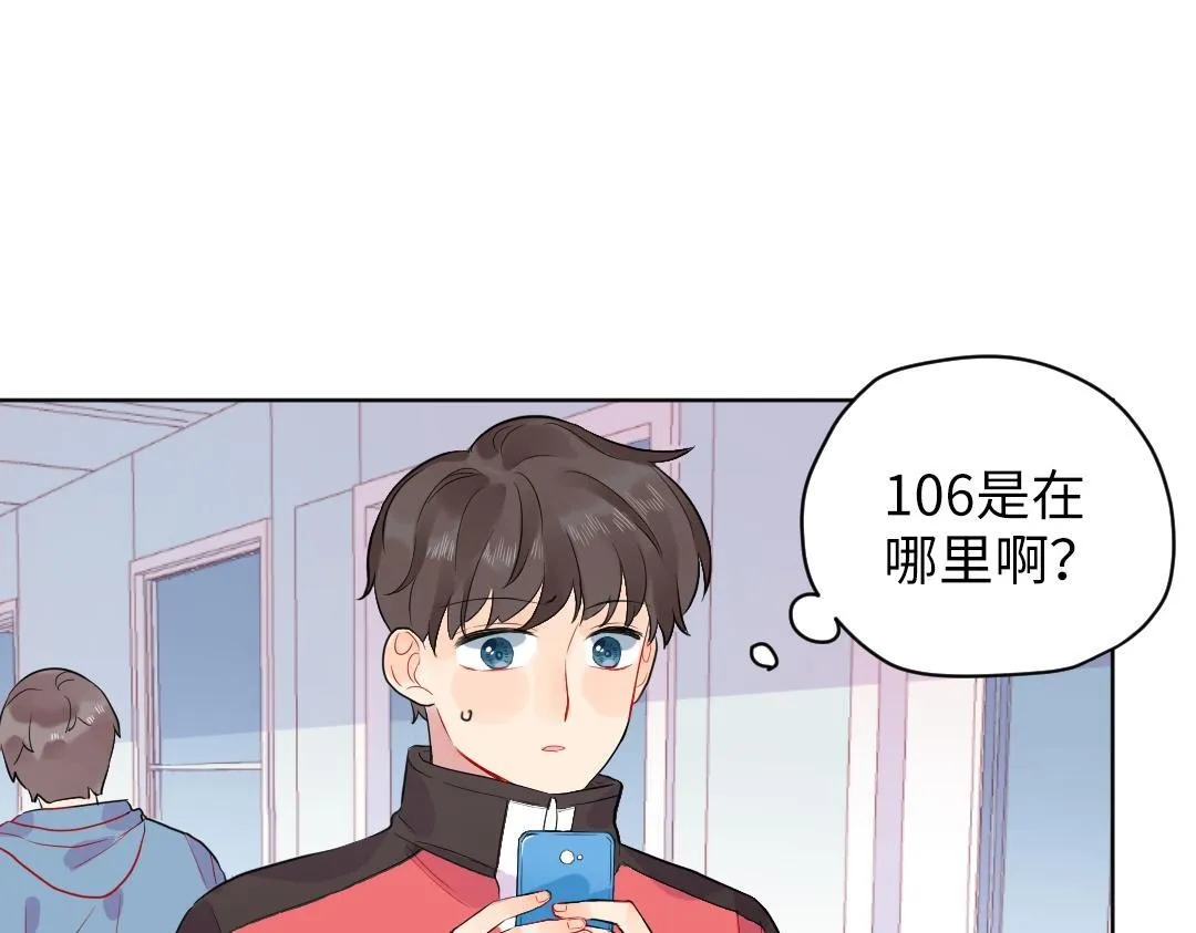 第60话 将计就计 第28页