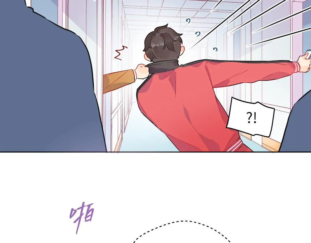 第60话 将计就计 第30页
