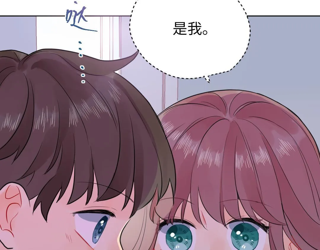 第60话 将计就计 第31页