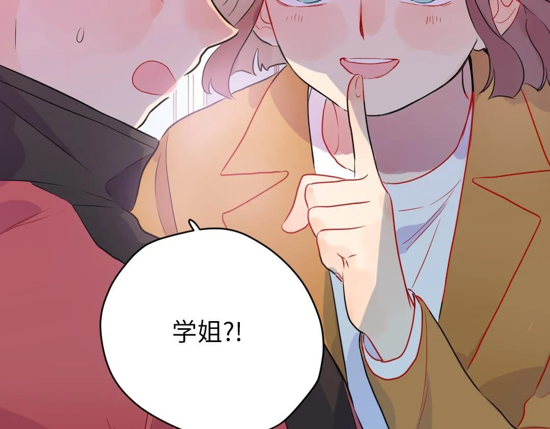 第60话 将计就计 第32页
