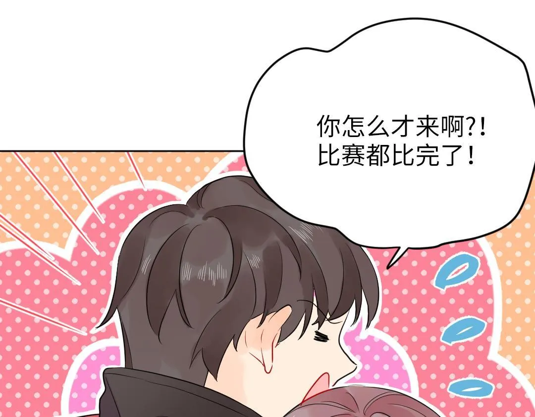 第60话 将计就计 第35页