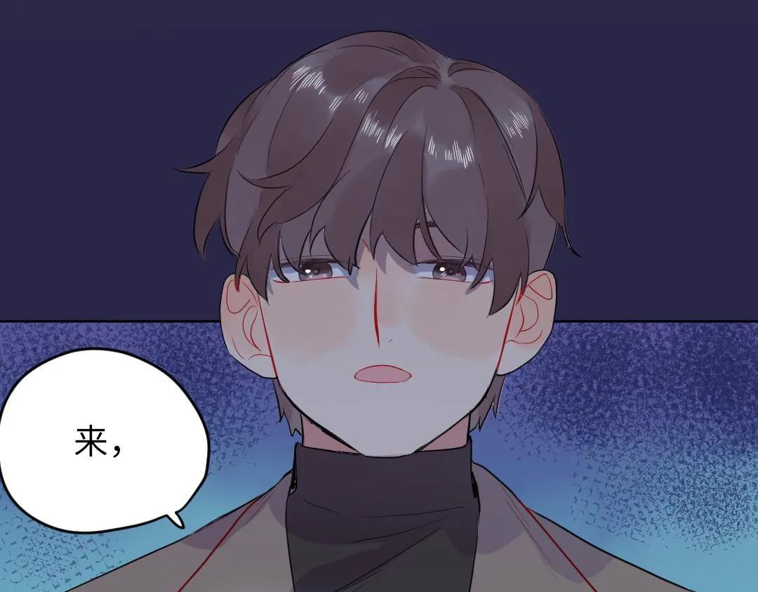 第60话 将计就计 第43页