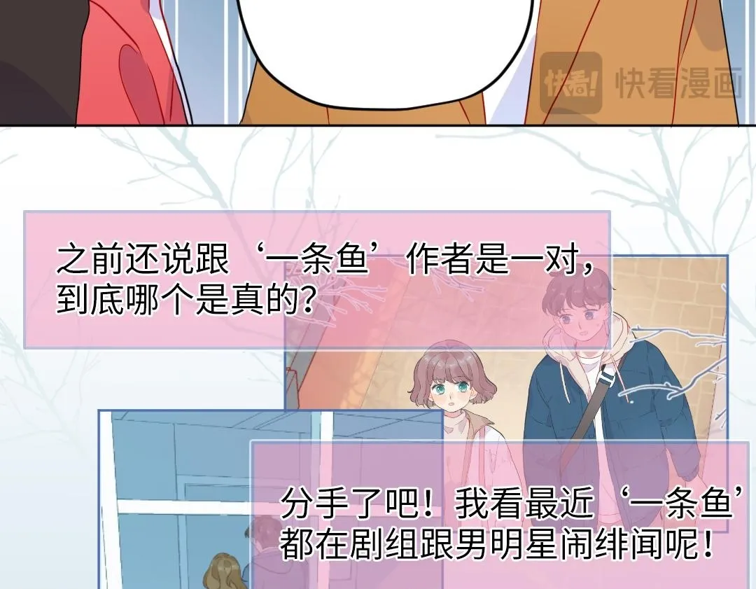 第60话 将计就计 第50页