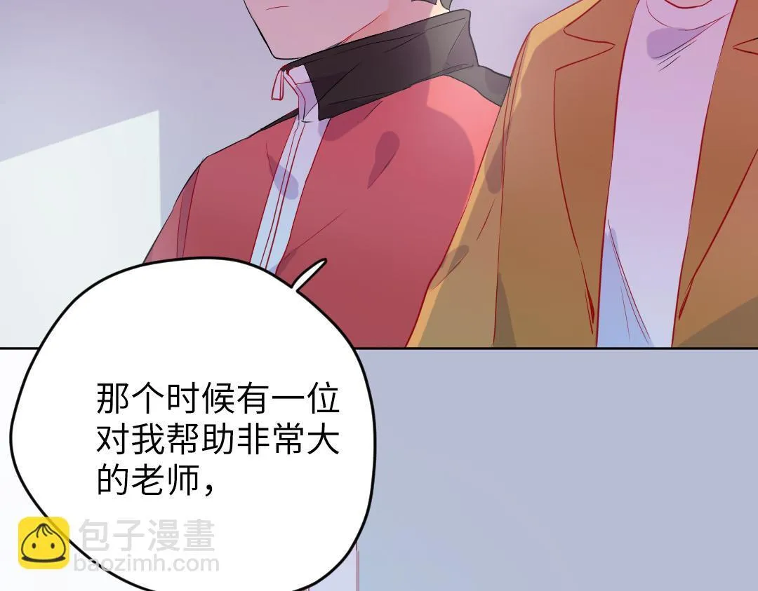 第60话 将计就计 第56页