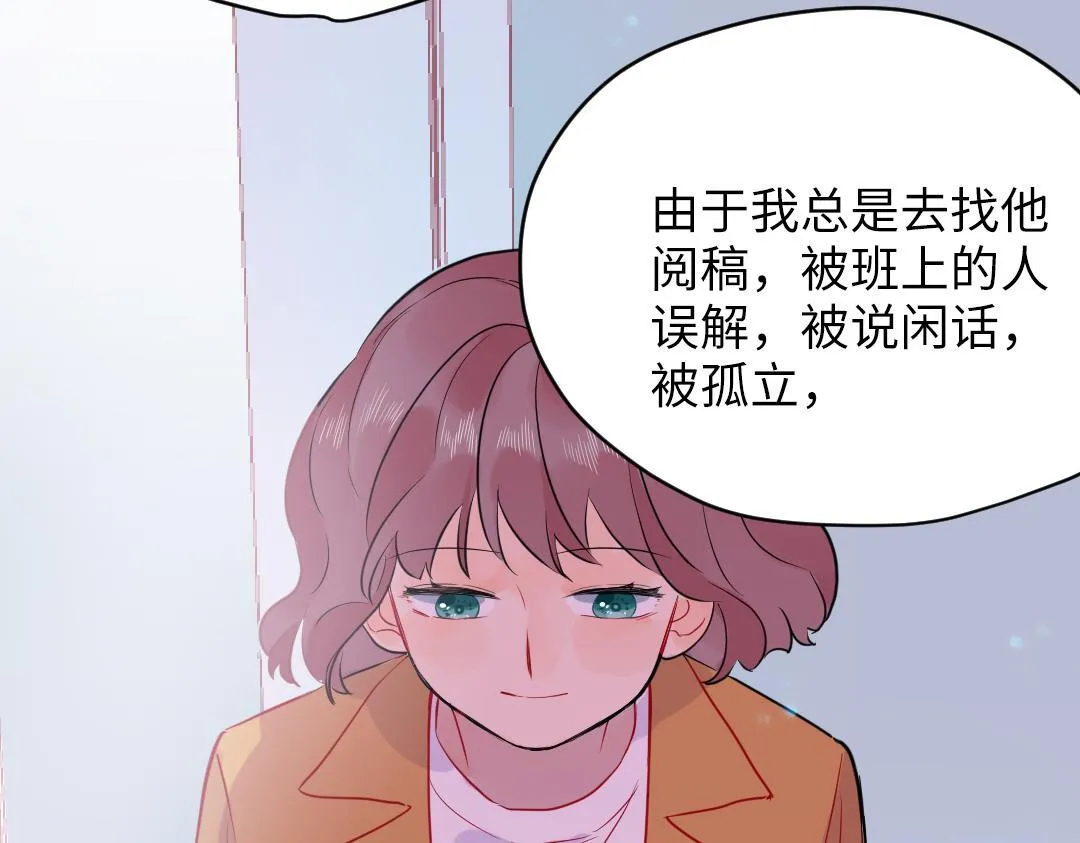 第60话 将计就计 第57页