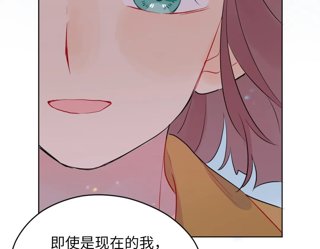 第60话 将计就计 第61页