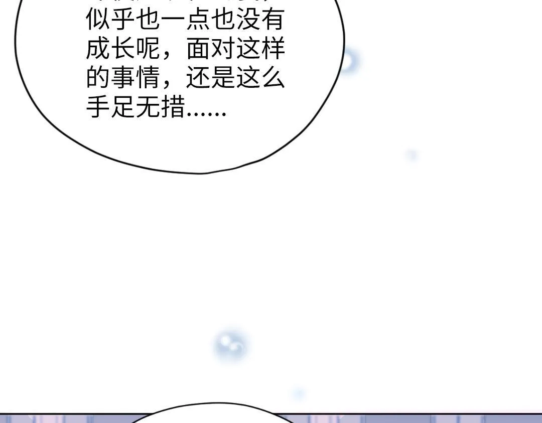 第60话 将计就计 第62页