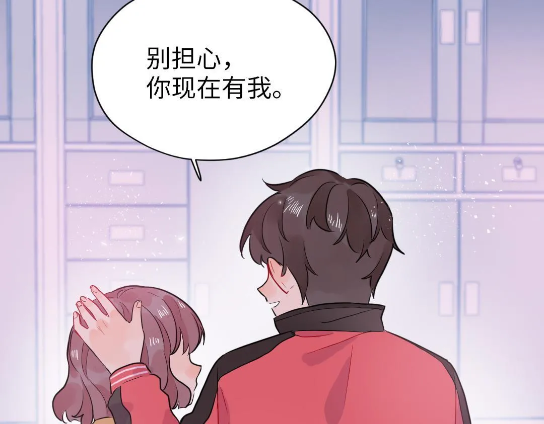 第60话 将计就计 第63页