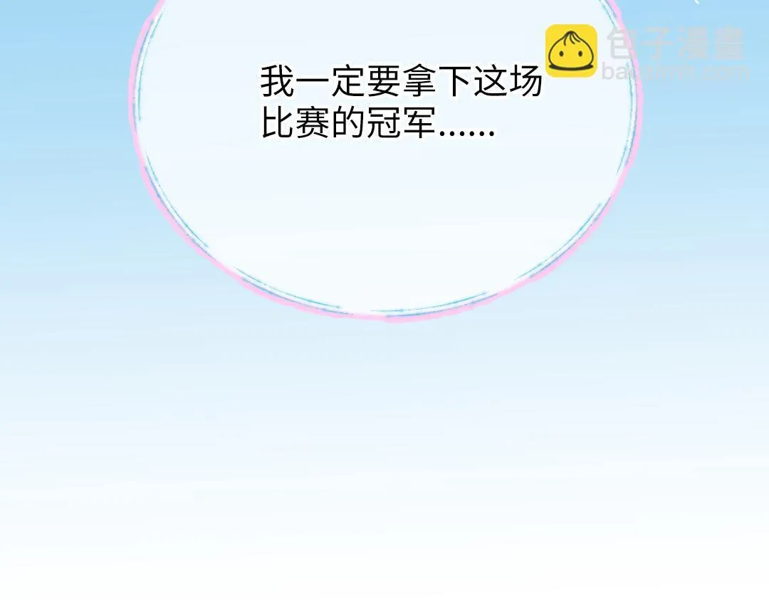 第61话 爸爸知道啦 第17页