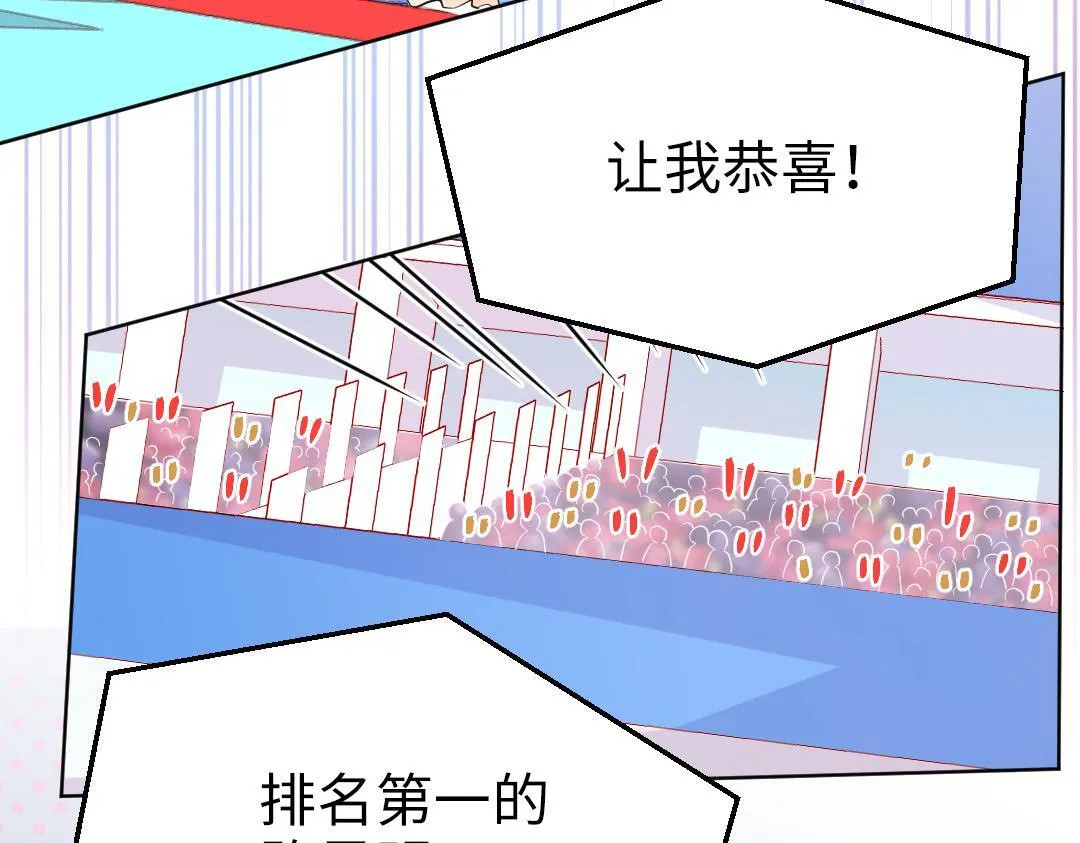 第61话 爸爸知道啦 第20页