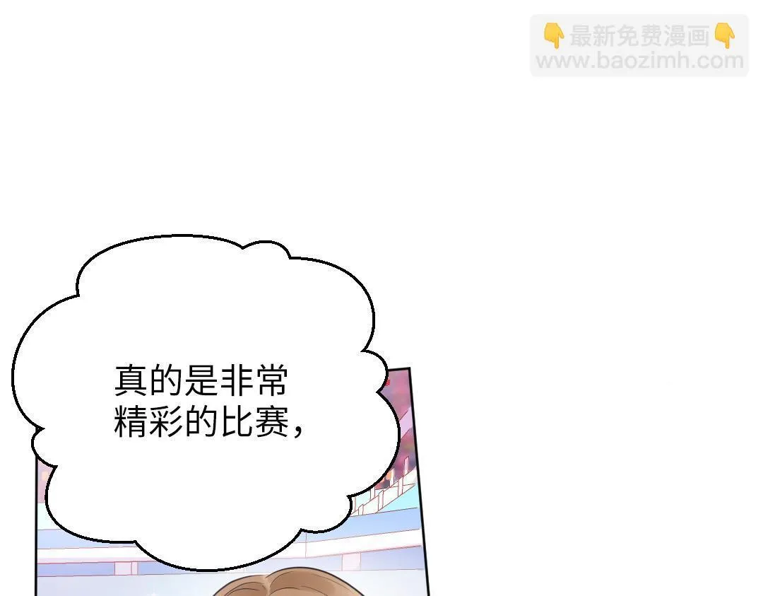 第61话 爸爸知道啦 第24页