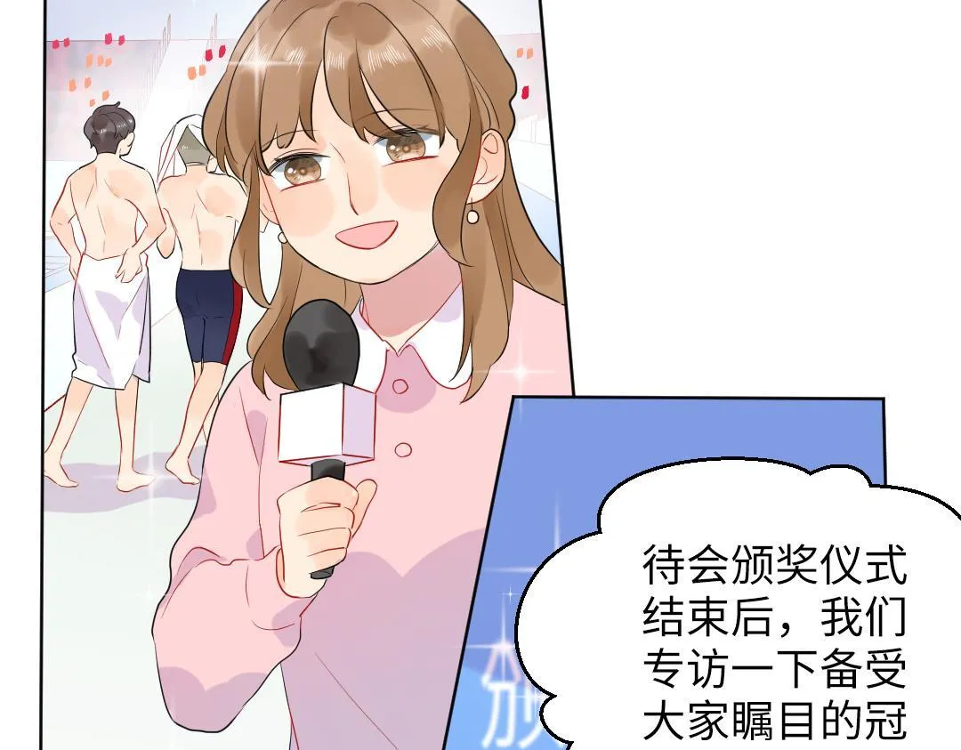第61话 爸爸知道啦 第25页