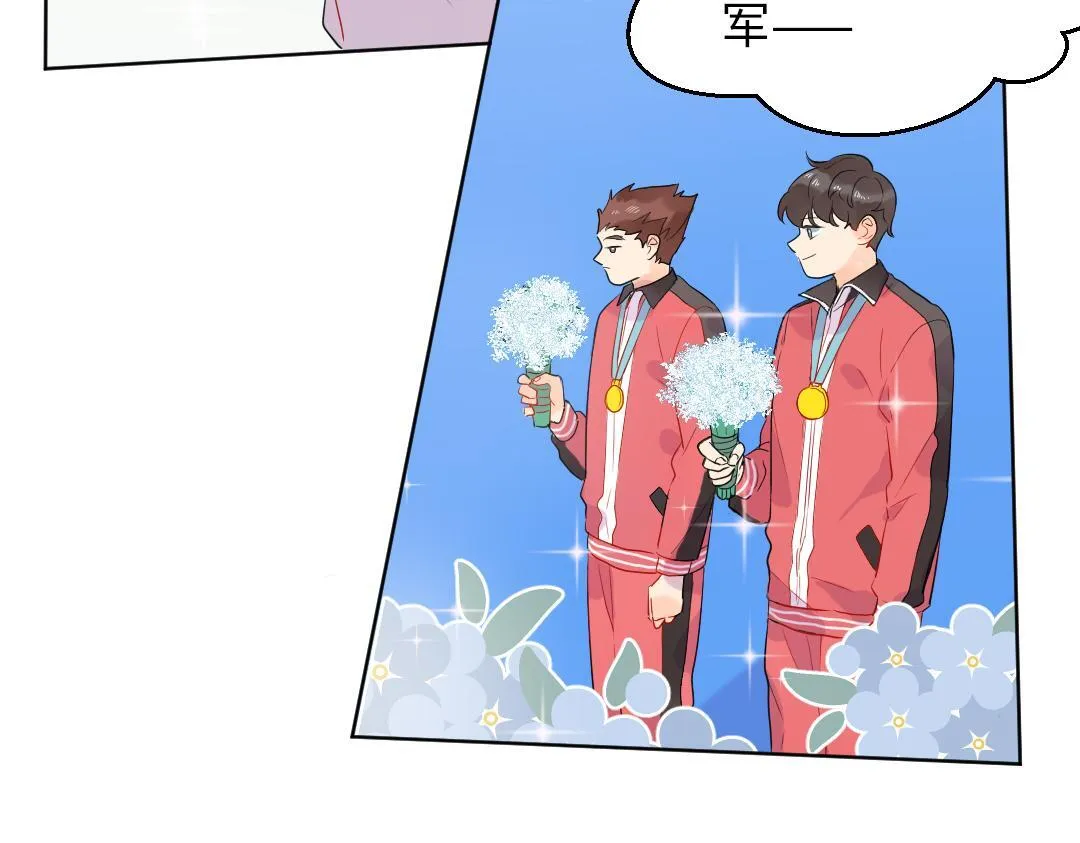 第61话 爸爸知道啦 第26页