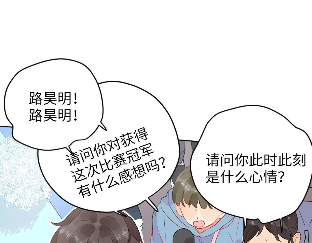 第61话 爸爸知道啦 第27页
