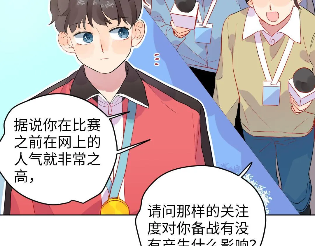 第61话 爸爸知道啦 第28页