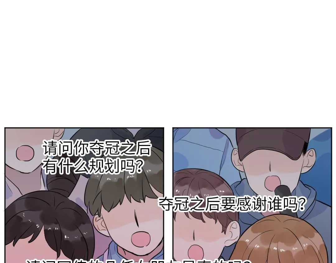 第61话 爸爸知道啦 第30页