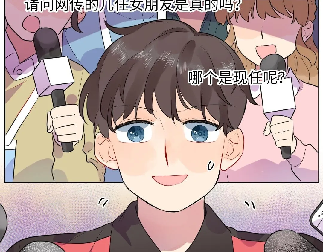 第61话 爸爸知道啦 第31页