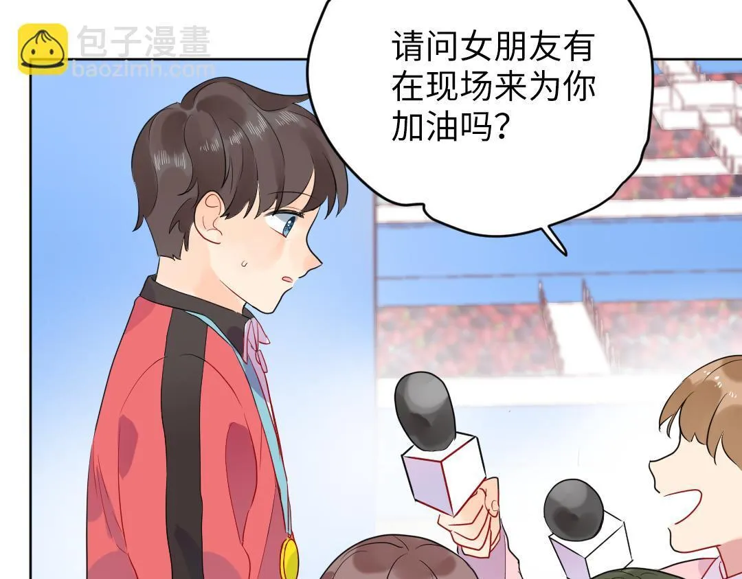 第61话 爸爸知道啦 第33页