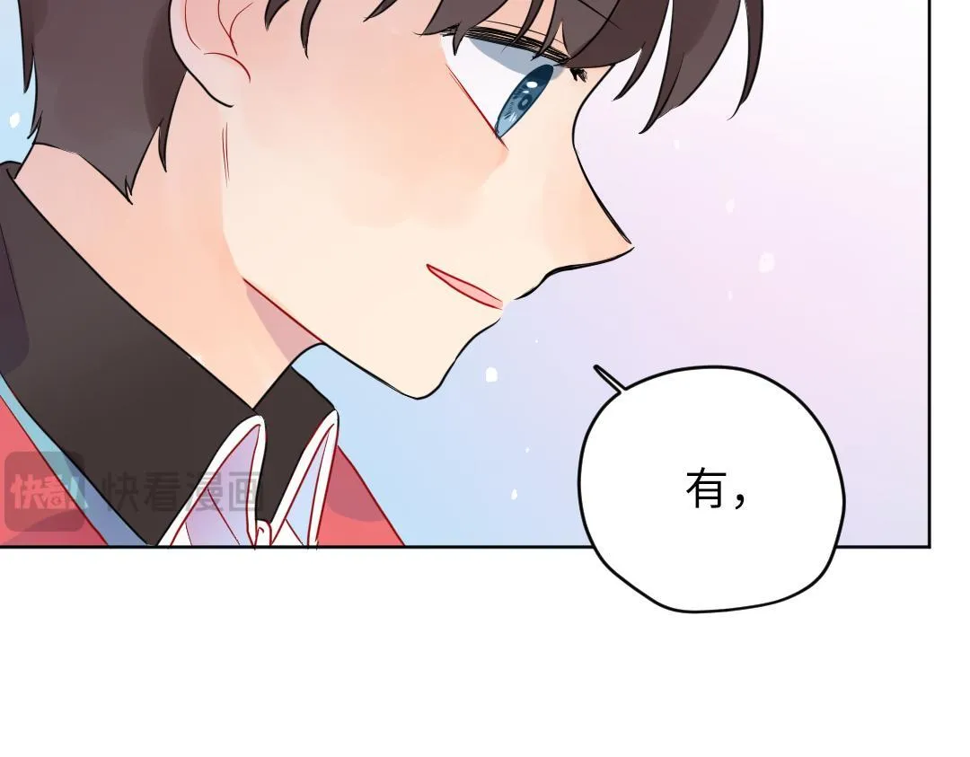 第61话 爸爸知道啦 第35页