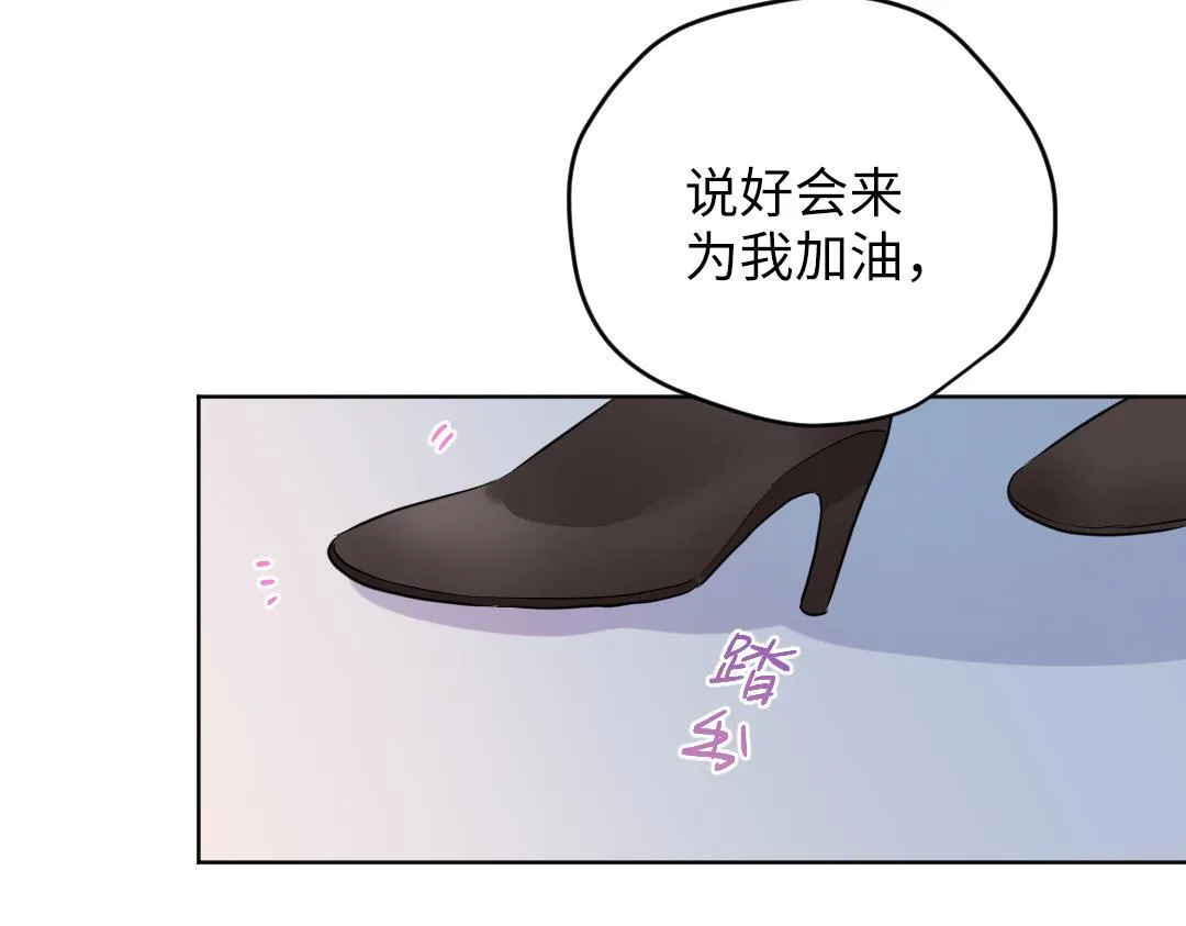 第61话 爸爸知道啦 第40页