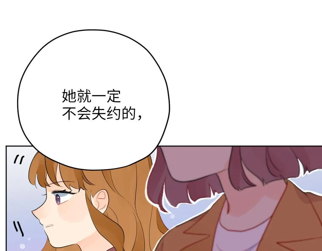 第61话 爸爸知道啦 第41页