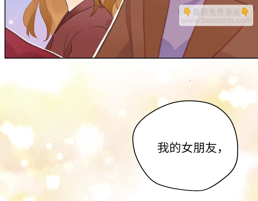 第61话 爸爸知道啦 第42页