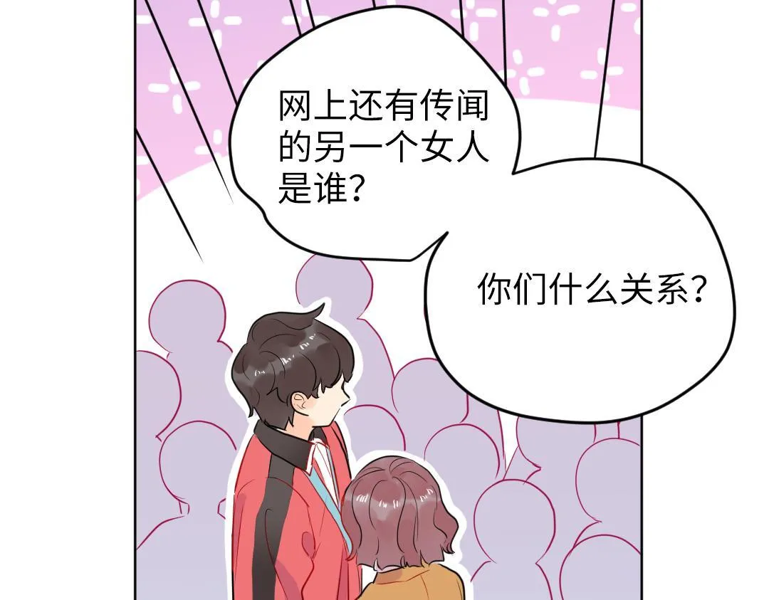 第61话 爸爸知道啦 第48页