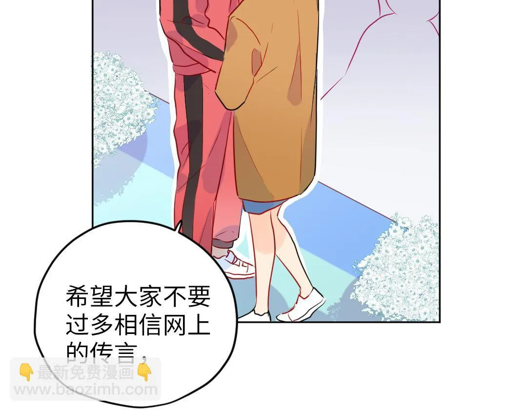 第61话 爸爸知道啦 第49页