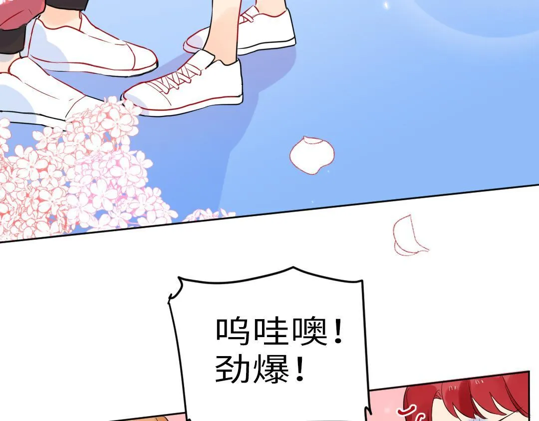 第61话 爸爸知道啦 第58页