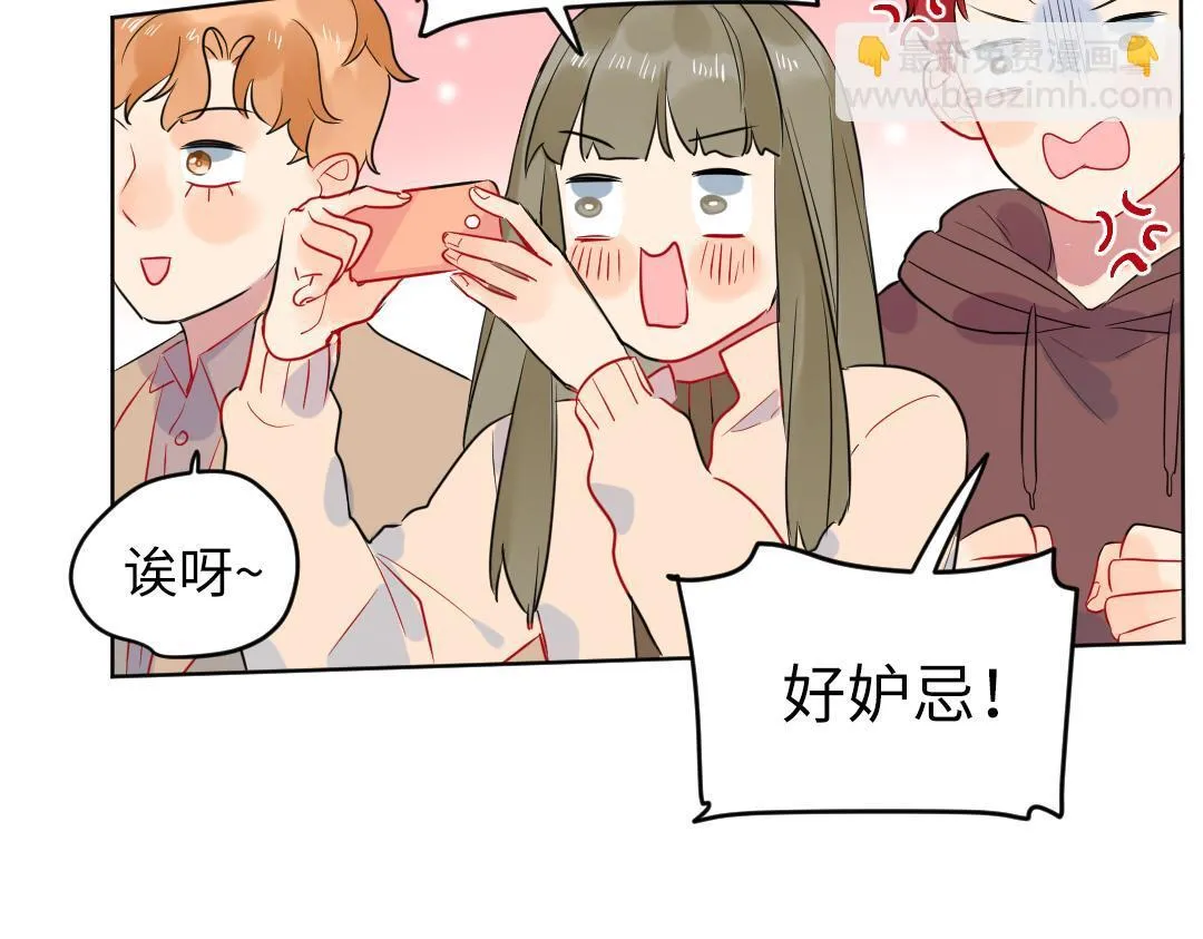 第61话 爸爸知道啦 第59页