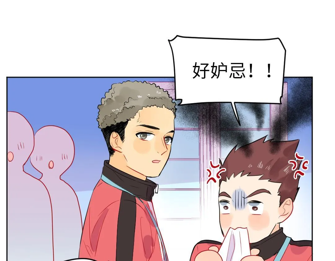 第61话 爸爸知道啦 第60页