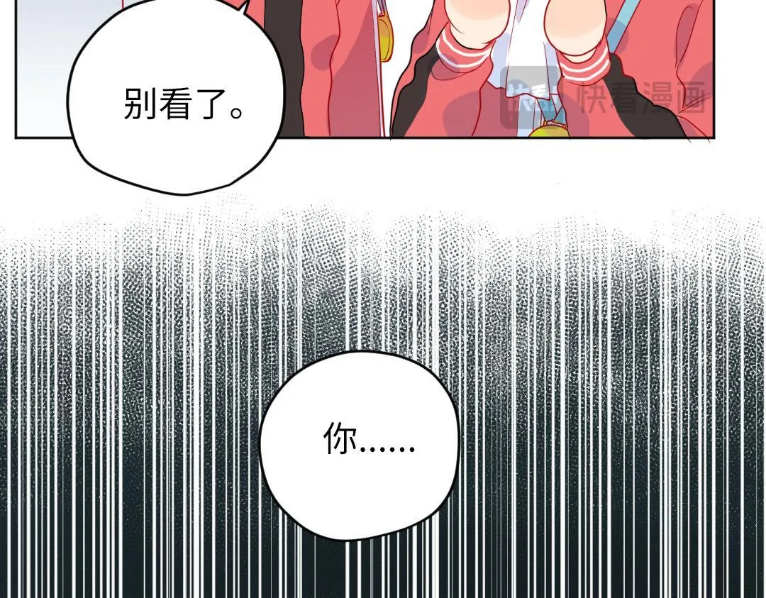 第61话 爸爸知道啦 第61页