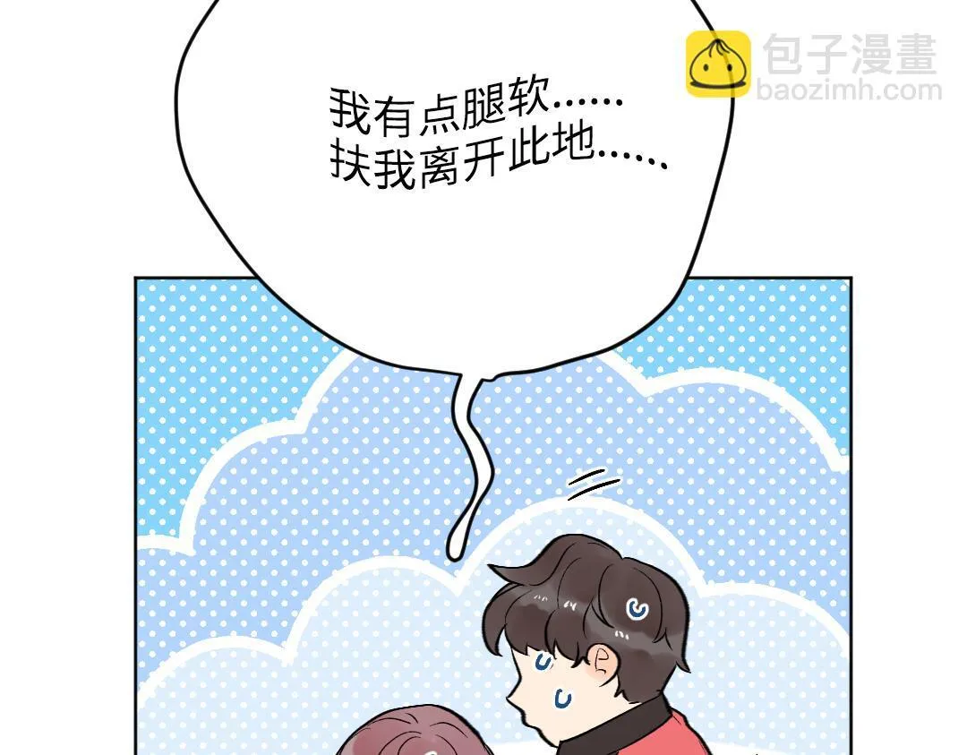第61话 爸爸知道啦 第65页