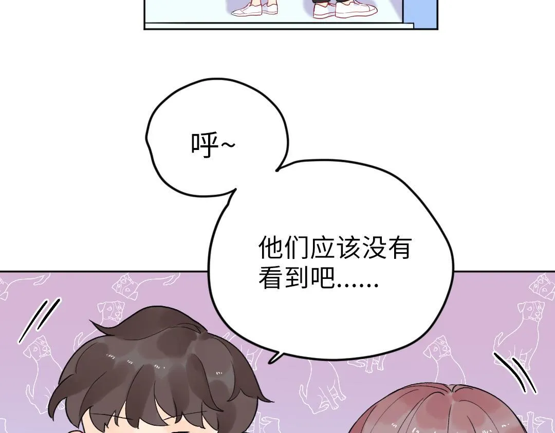 第62话 臭小子！ 第5页