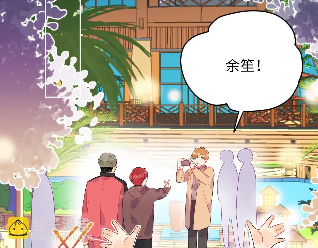 第62话 臭小子！ 第13页