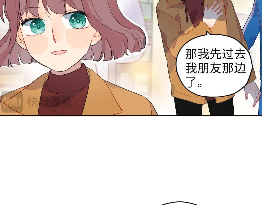 第62话 臭小子！ 第18页