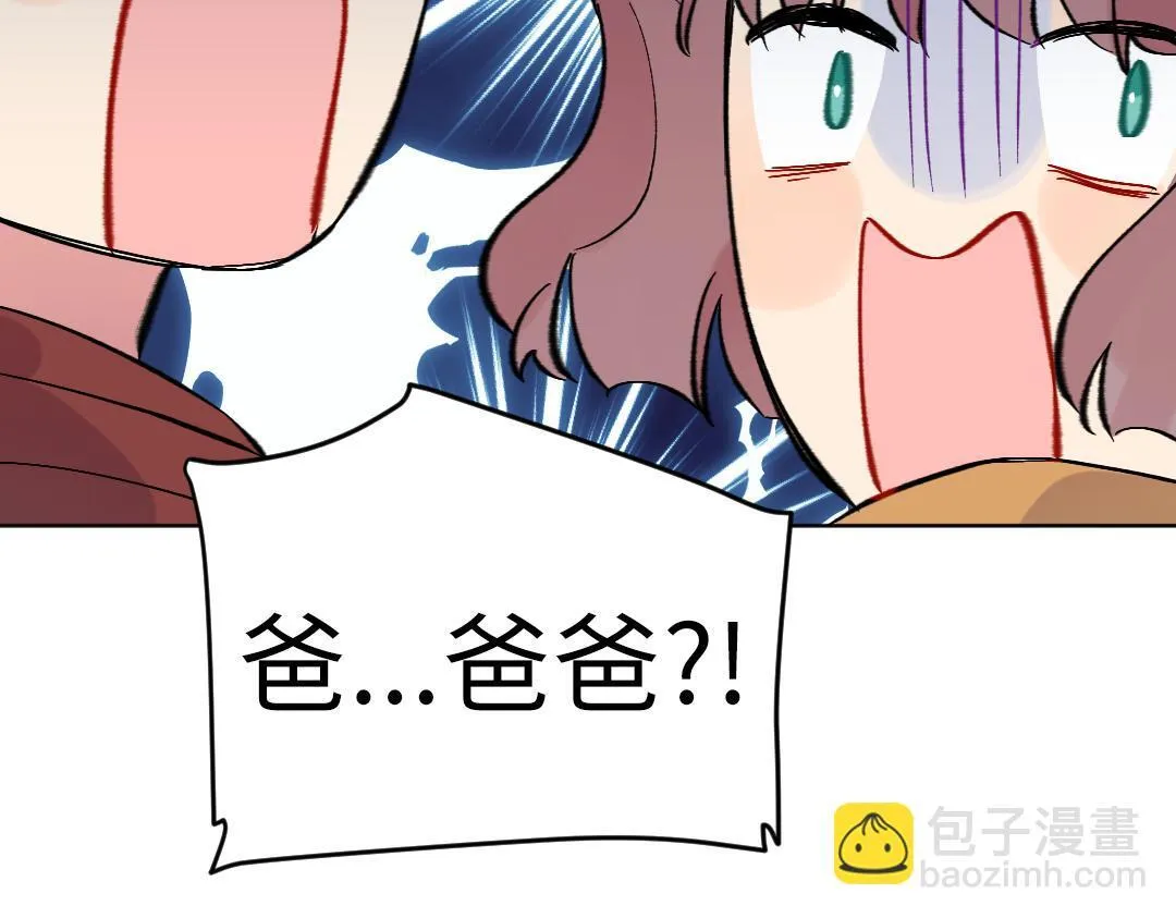 第62话 臭小子！ 第27页