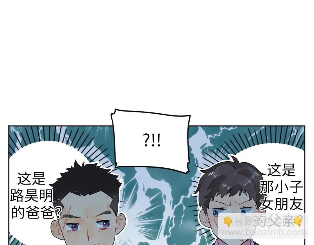 第62话 臭小子！ 第29页