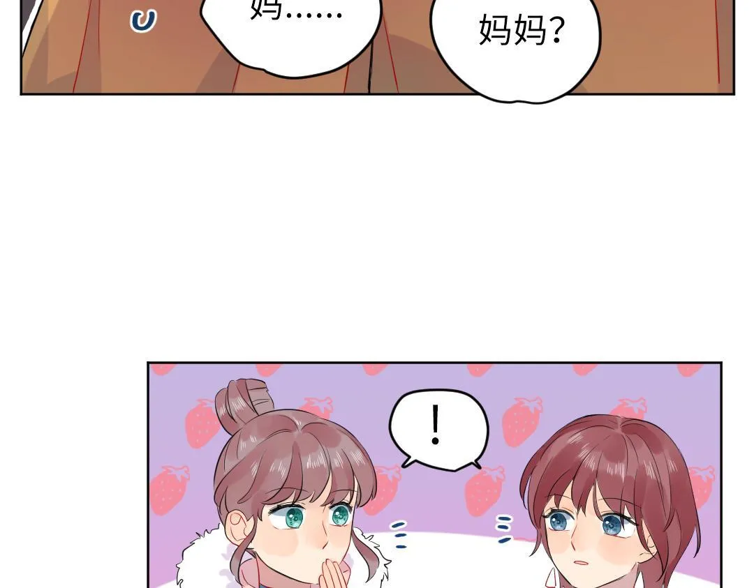 第62话 臭小子！ 第35页