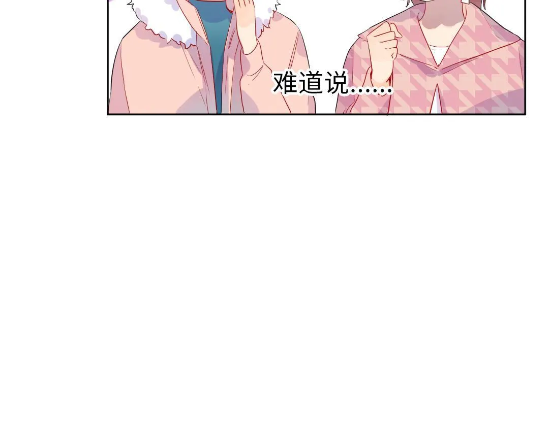 第62话 臭小子！ 第36页