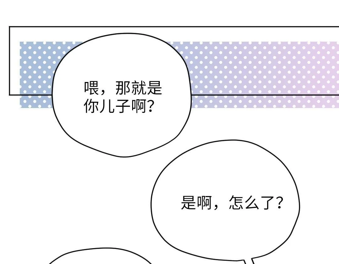 第62话 臭小子！ 第37页