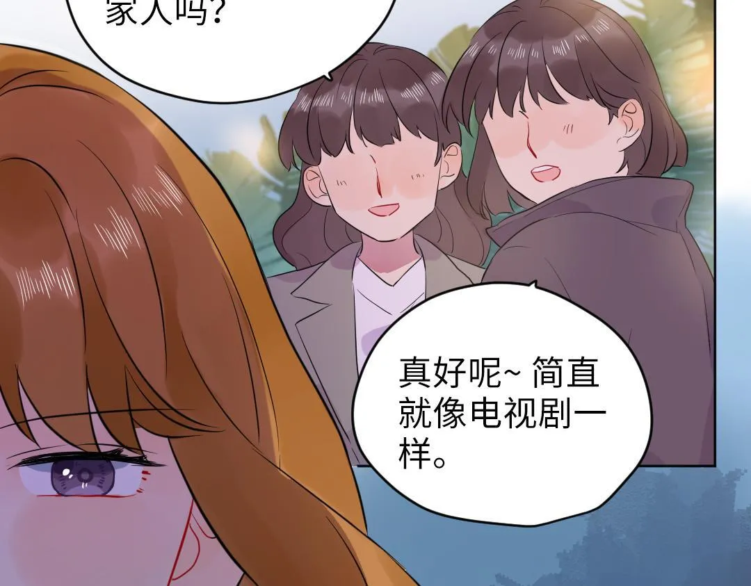 第62话 臭小子！ 第49页