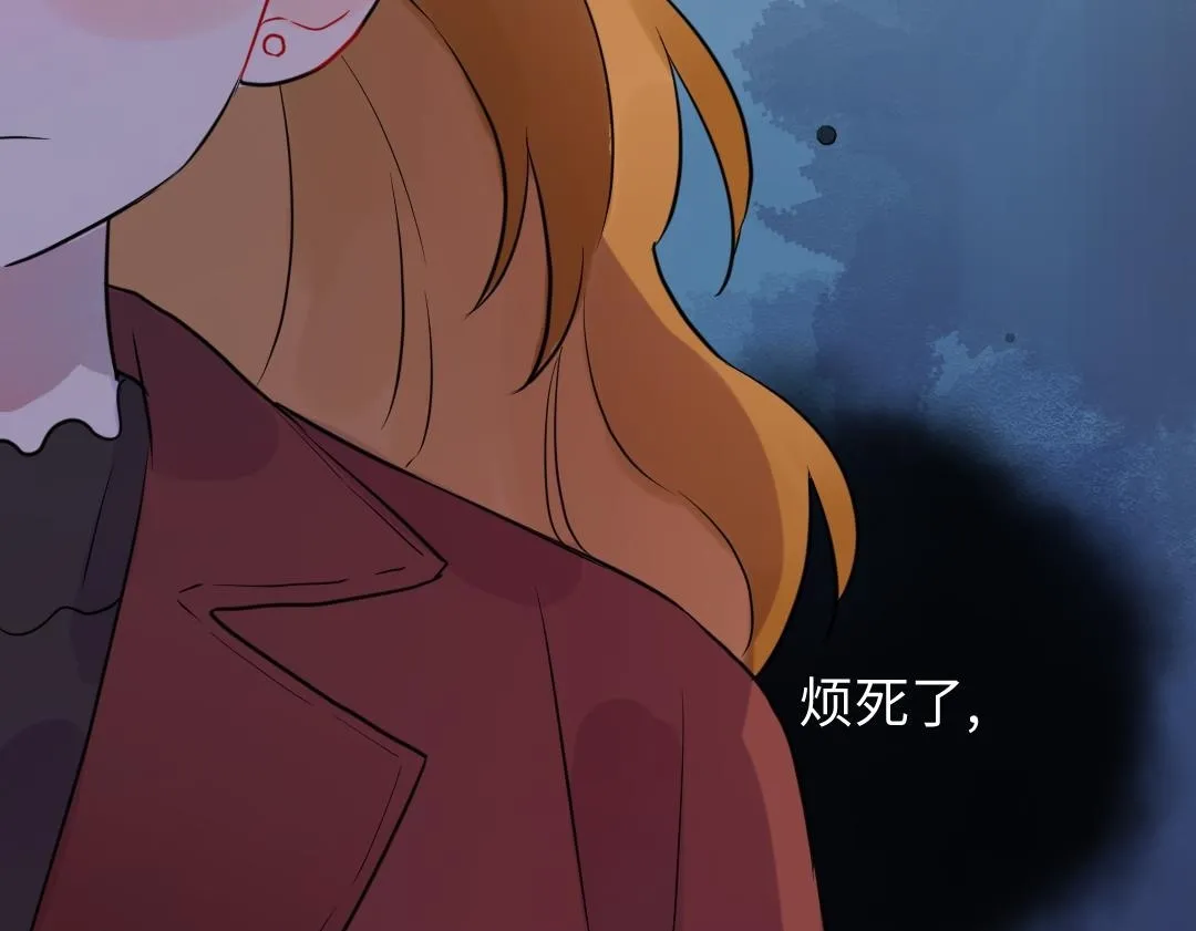 第62话 臭小子！ 第50页