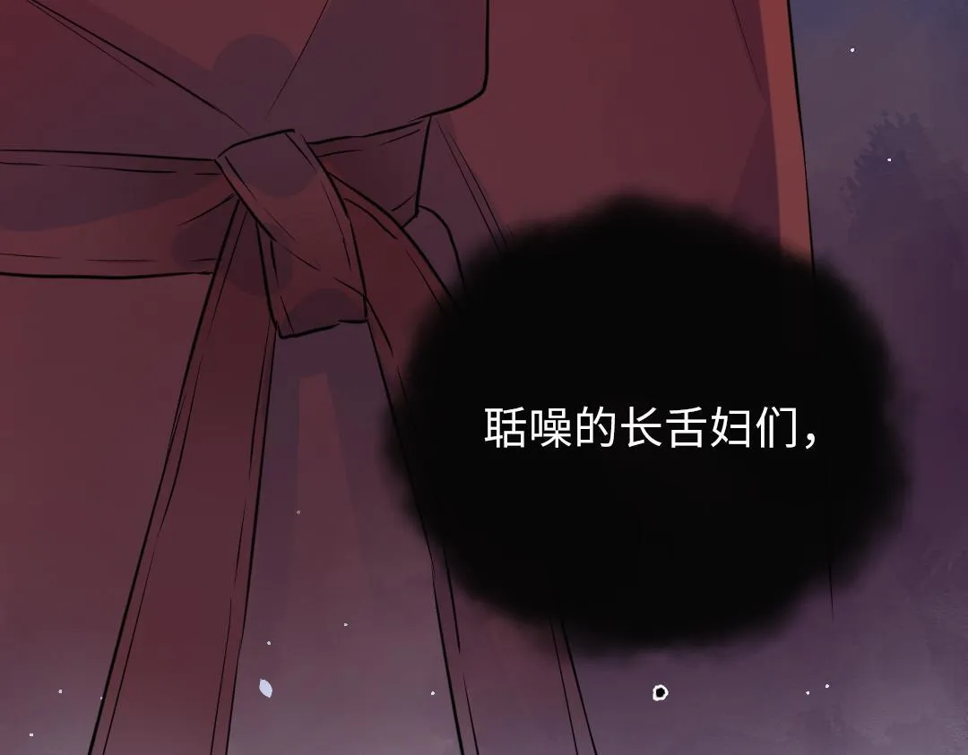 第62话 臭小子！ 第52页