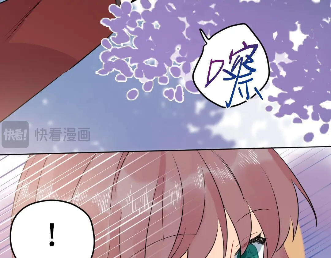 第62话 臭小子！ 第66页