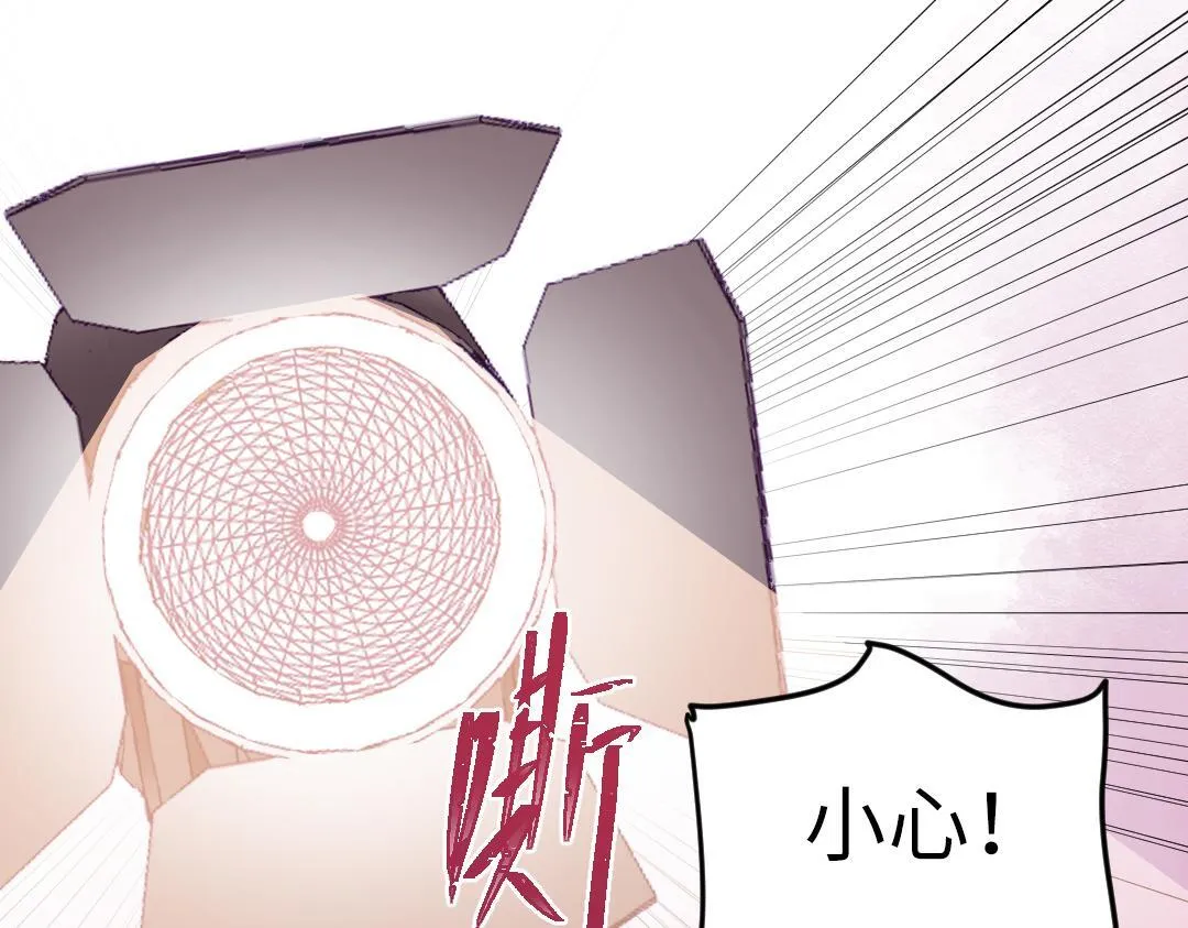 第62话 臭小子！ 第69页