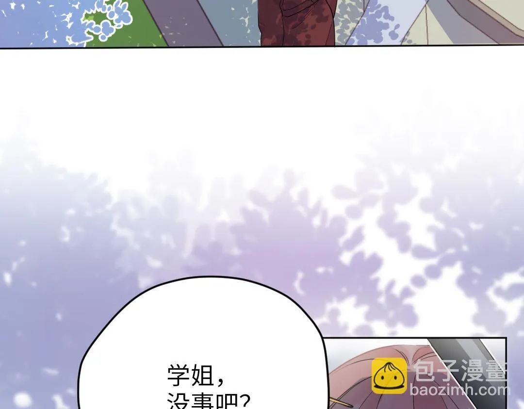 第63话 质问 第5页