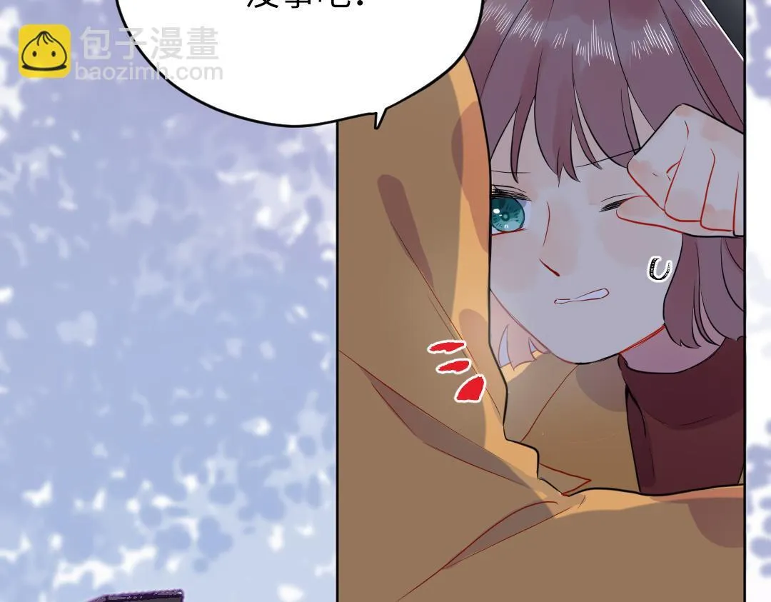 第63话 质问 第6页